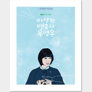 Extraordinary Attorney Woo- K drama pop art poster Posters and Art